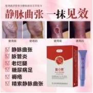 鄭州百年大豫生物科技有限公司