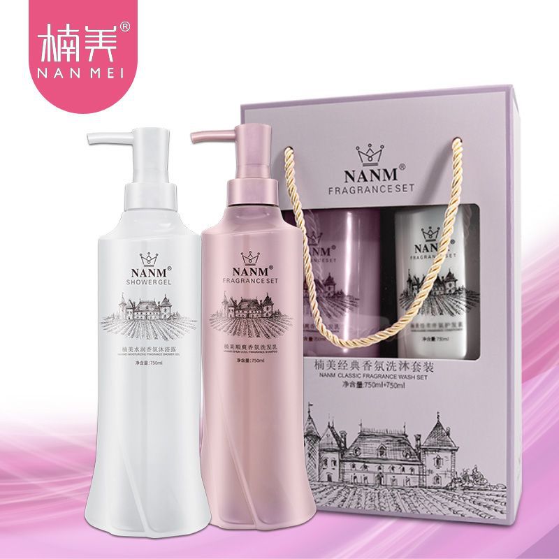 廣州楠美日用化工有限公司