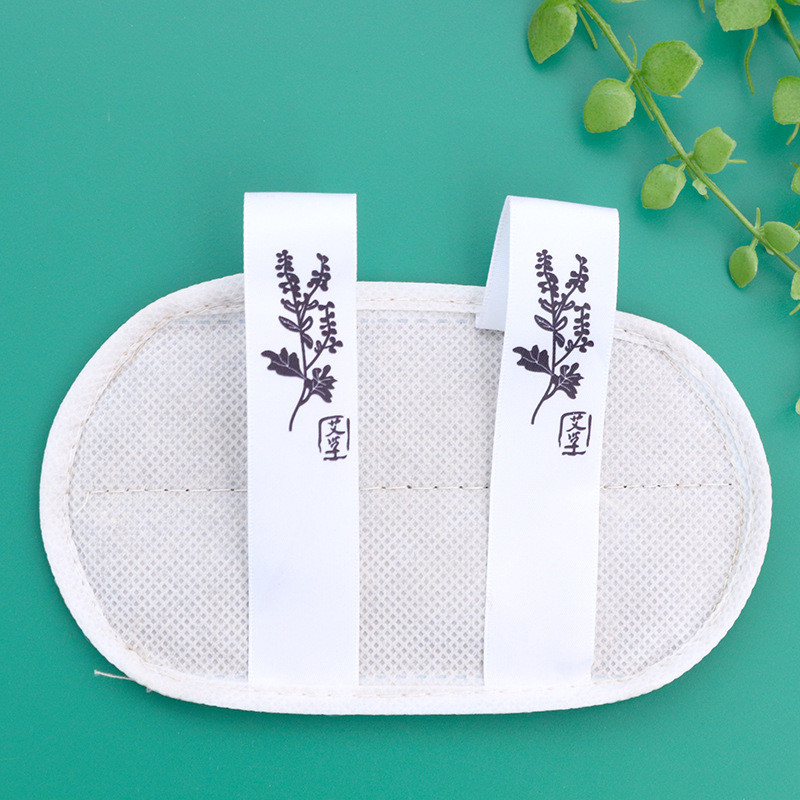 山東艾養(yǎng)元養(yǎng)生保健有限公司