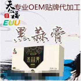 天億福集團旗下延邊韓工坊健康制品有限公司