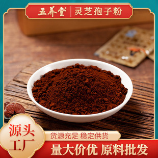 浙江五養(yǎng)堂藥業(yè)有限公司