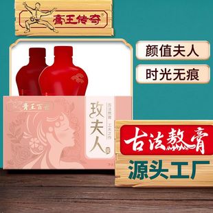 玫瑰膏玫夫人袋裝女性膏滋