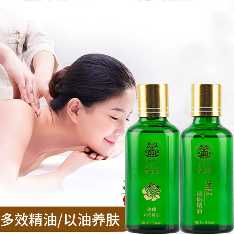 玫瑰茉莉絲質精油OEM代工廠