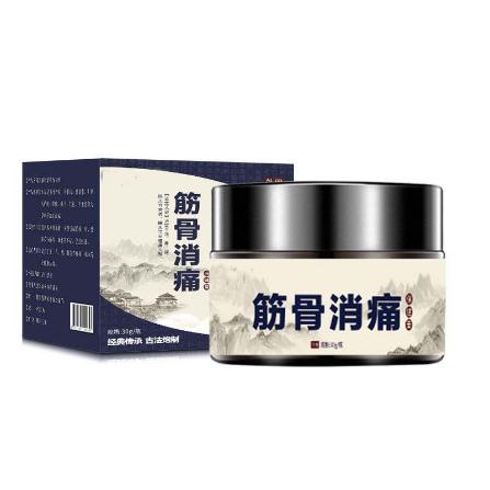 筋骨滑膜腱鞘疼痛黑膏oem貼牌代工