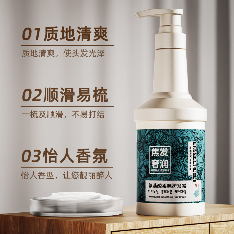 氨基酸奢潤洗發(fā)水去屑OEM代加工