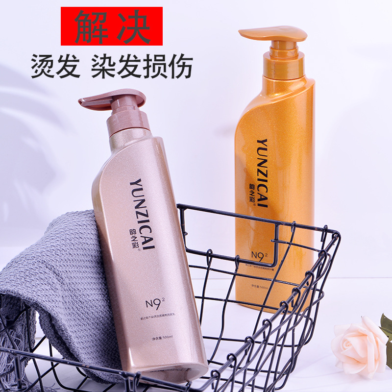 男女士去屑止癢控油洗發(fā)乳OEM代加工