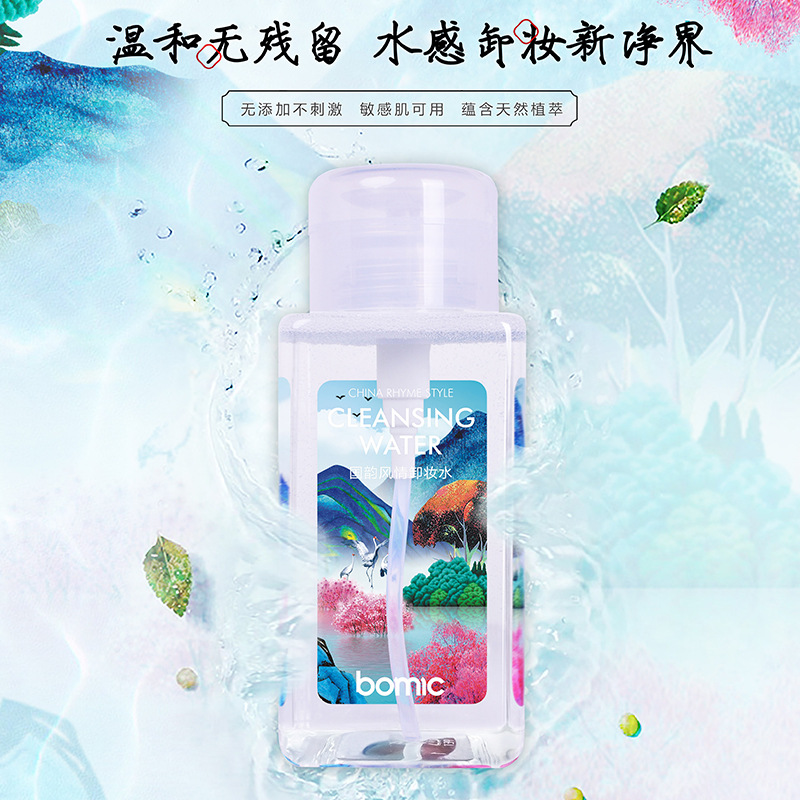 柏美姿國韻風(fēng)情卸妝水OEM代加工