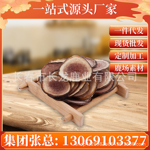 馬鹿茸副角白粉片