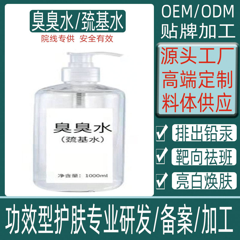 廣州歐佩精細(xì)化工有限公司