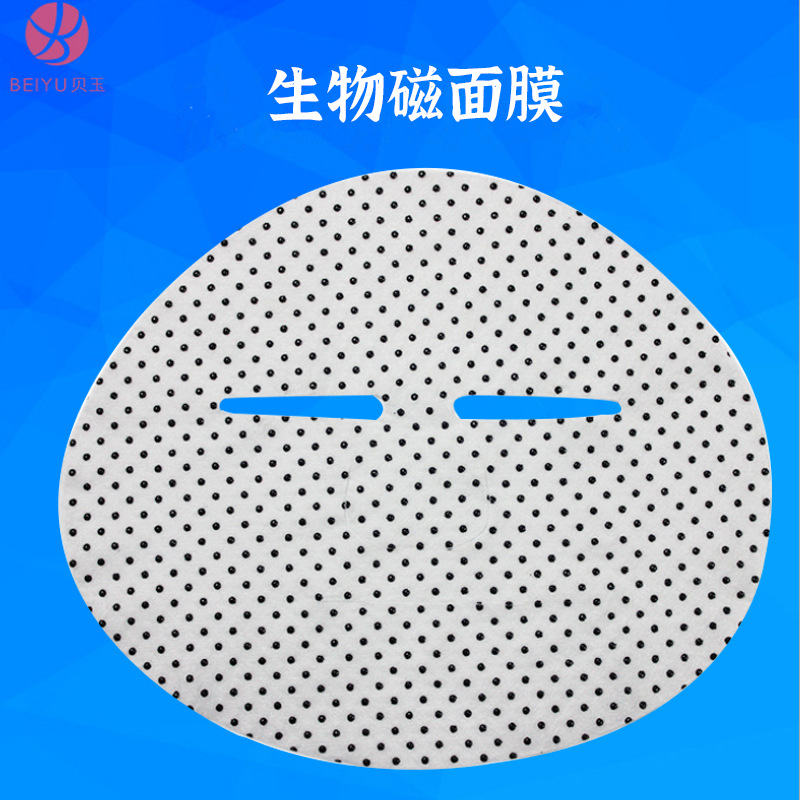 貝玉感應(yīng)生物磁面膜紙OEM代工廠