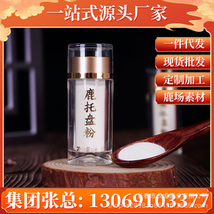 長(zhǎng)春市長(zhǎng)龍鹿業(yè)有限公司