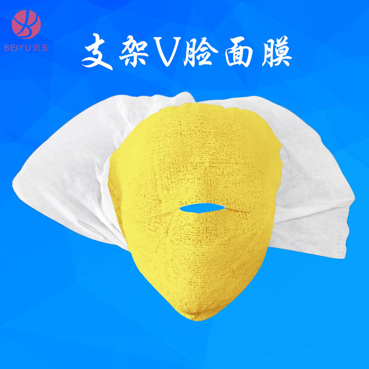 黃金木乃伊支架V臉面膜OEM代工廠