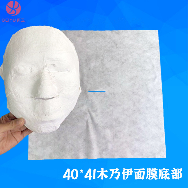 木乃伊底膜底布支架面膜僵尸面膜OEM代工廠