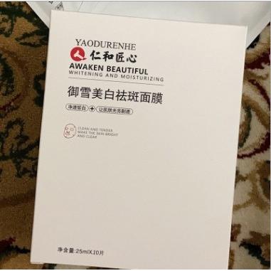 美白淡斑祛痘淡化痘印面膜OEM代加工