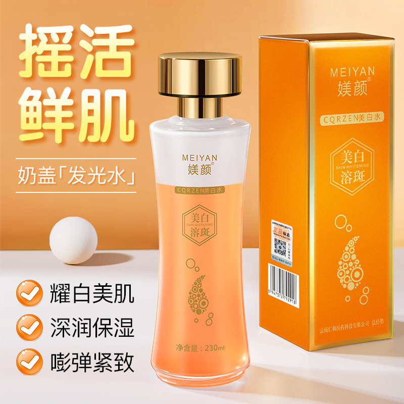 廣州金柏麗化妝品有限公司