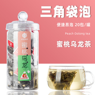蜜桃烏龍茶三角包茶包