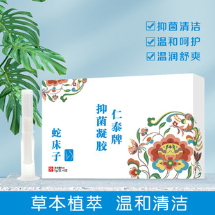 蛇床子?jì)D科凝膠OEM代加工