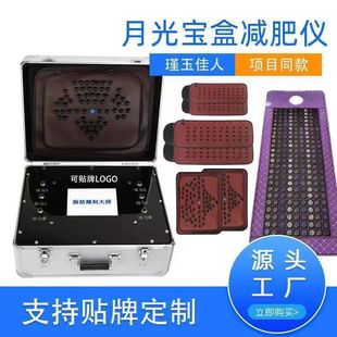 排濕排寒爆溶脂塑型美體機(jī)