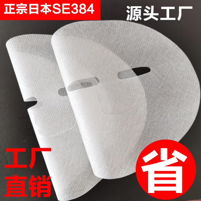 東莞市新中潔無紡制品有限公司