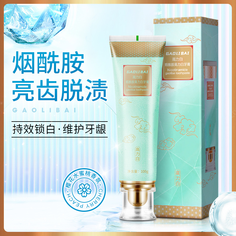 廣州蒂芙蘭化妝品有限公司