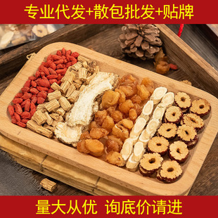 黃芪當(dāng)歸黨參桂圓紅棗枸杞組合裝