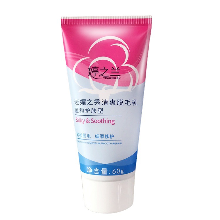 脫毛膏男女學(xué)生溫和去腋毛腿毛唇毛OEM代加工