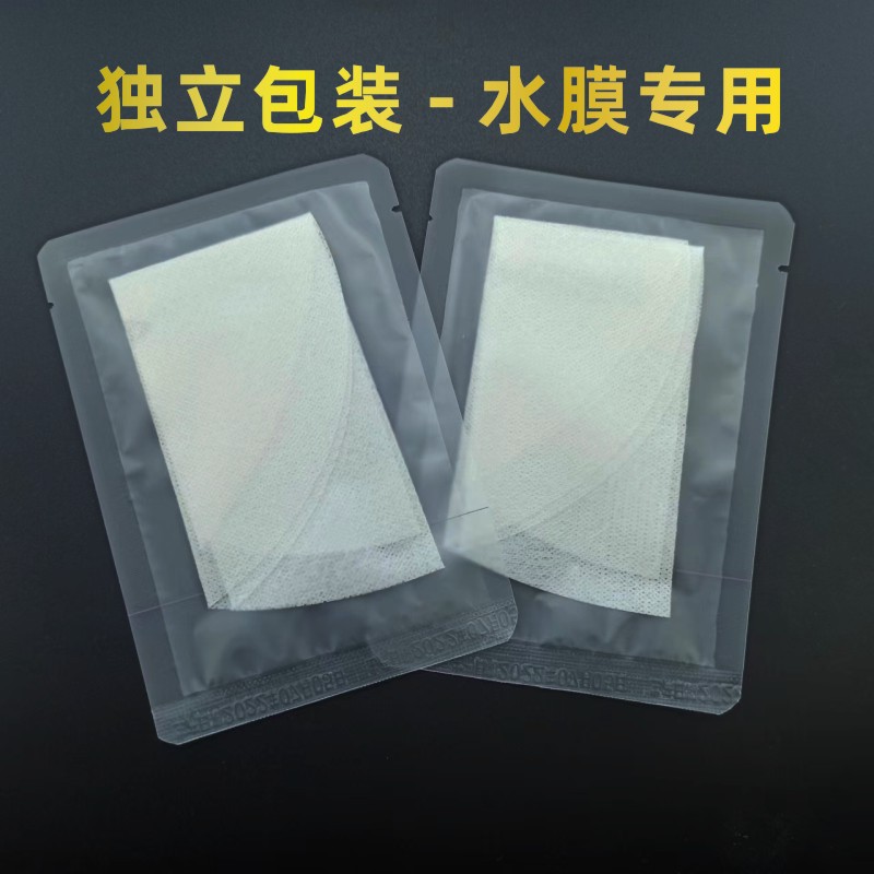 蠶絲工藝?yán)L絲超薄一次性水療壓縮獨(dú)立裝隱形無紡布膜OEM代工廠