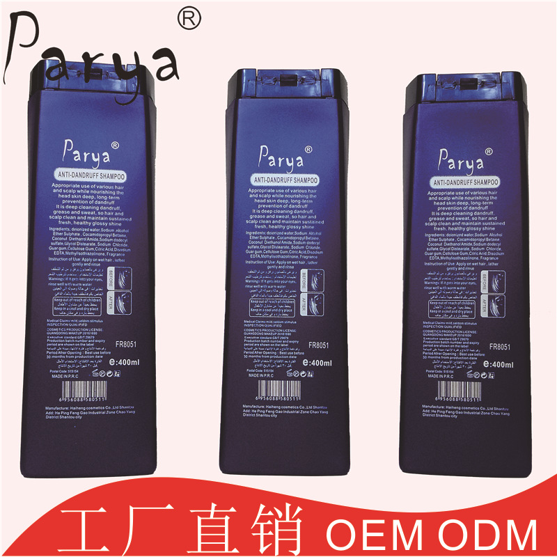 東莞市艾康美生物科技有限公司