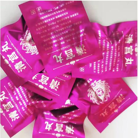 西安安欣醫(yī)藥科技有限公司