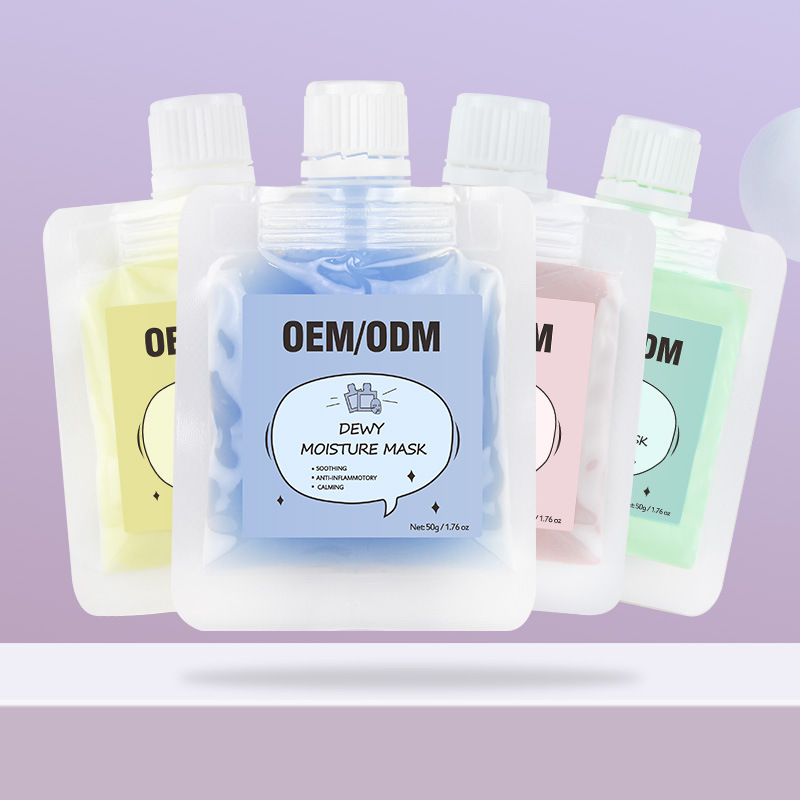 迷你面膜補(bǔ)水保濕OEM代加工