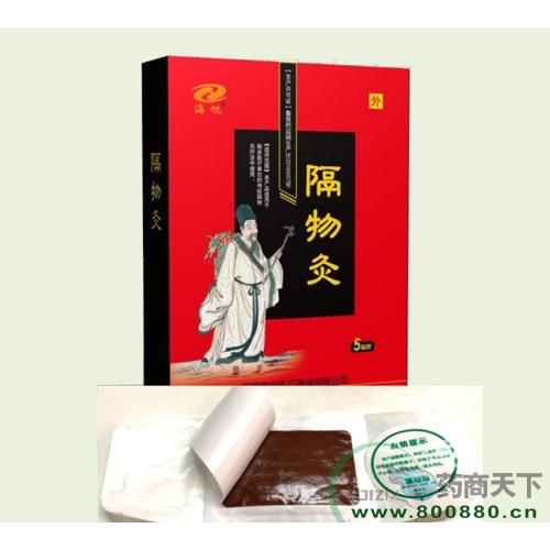 海旭醫(yī)療器械有限公司