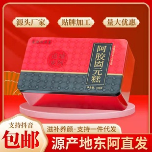 驢皮阿膠糕500克