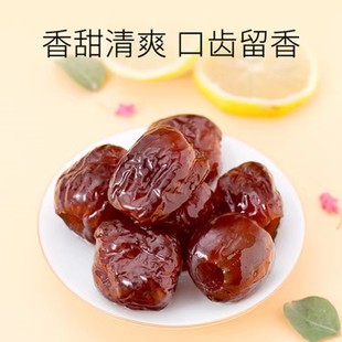 無核小零食蜜棗阿膠棗