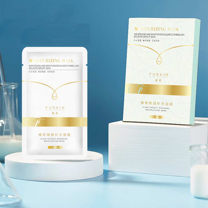 嫩膚面部精華補(bǔ)水面膜OEM代加工