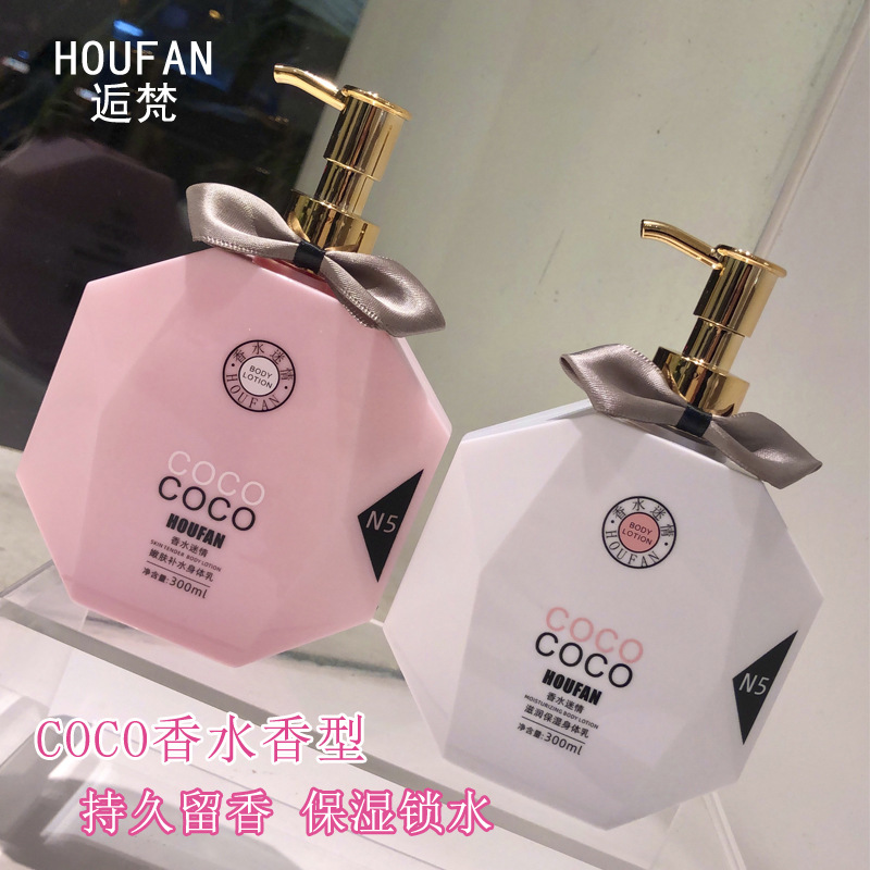 秋冬補(bǔ)水香體潤(rùn)膚乳OEM代加工