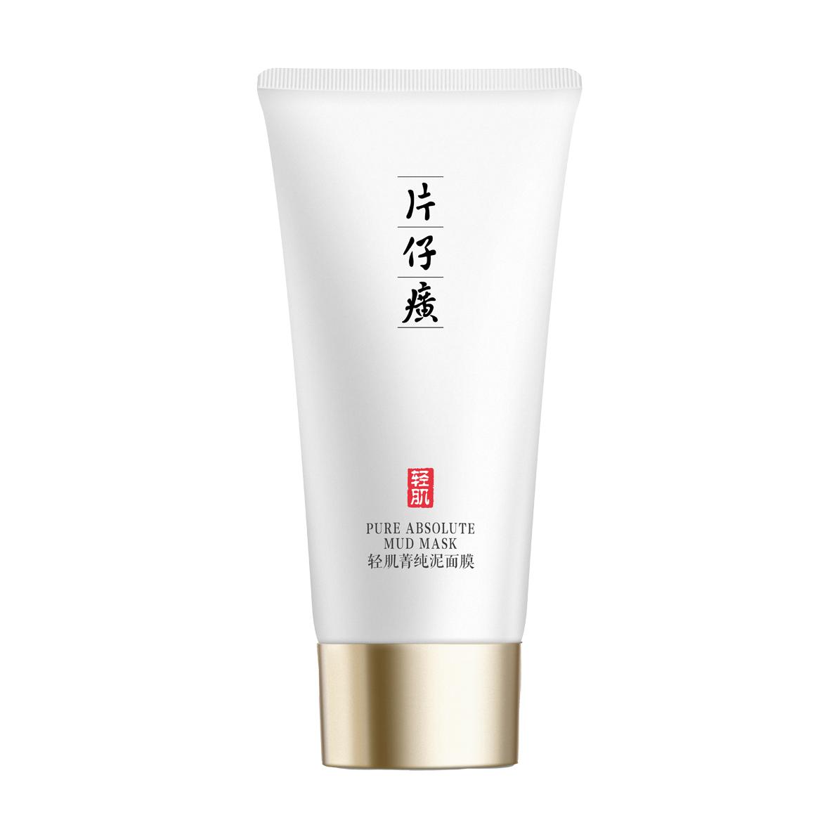 輕肌菁純泥面膜主圖