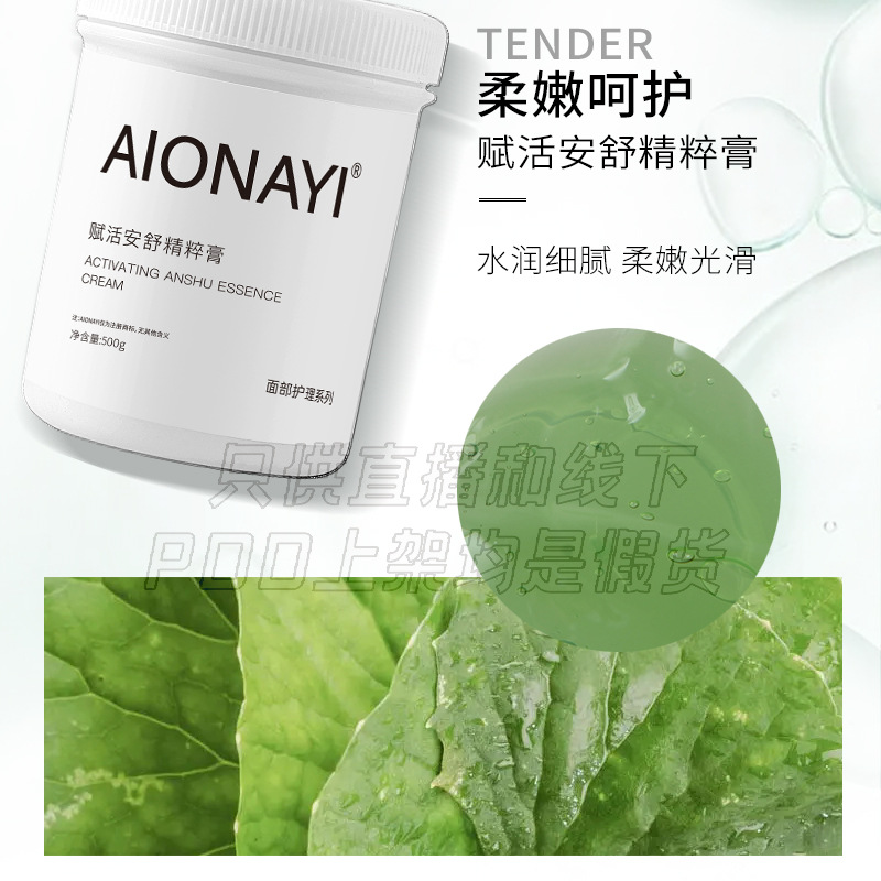 免洗面膜OEM代加工