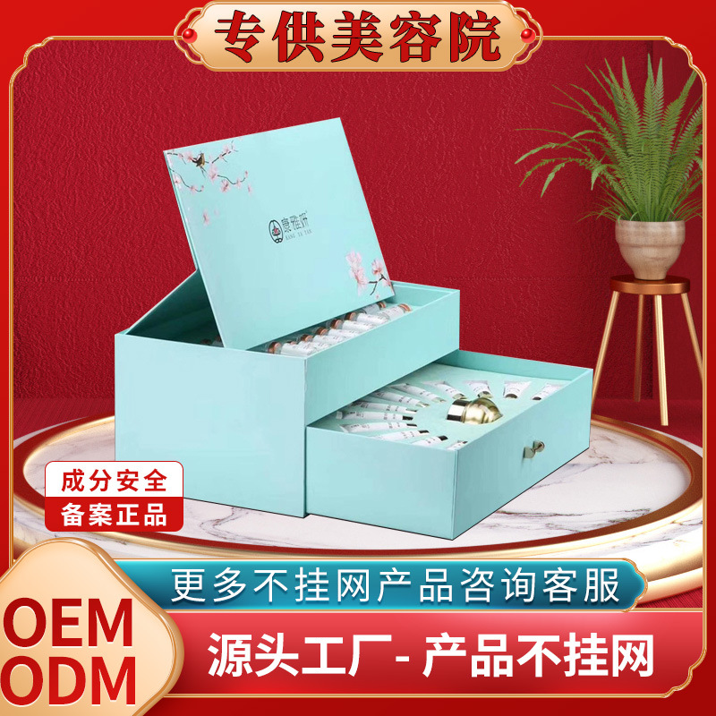 女性私密產(chǎn)后修護套盒OEM代加工