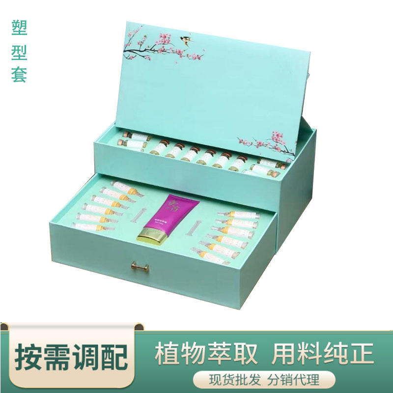 按摩油養(yǎng)護(hù)套盒百草膏OEM代加工