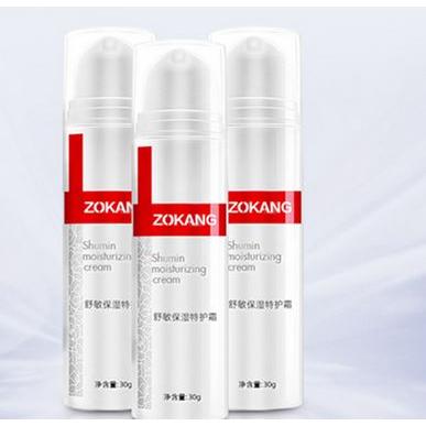 保濕特護(hù)霜OEM代加工