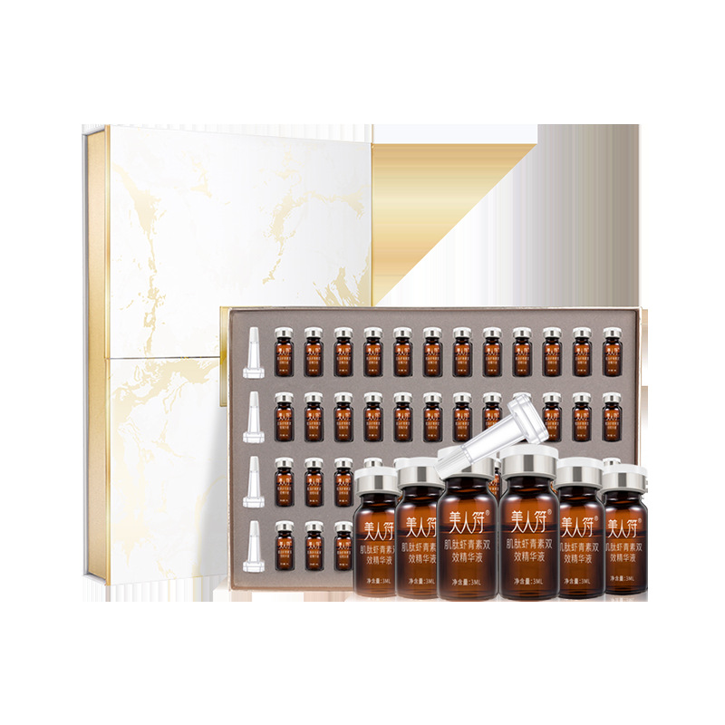 美人符蝦青素套盒OEM代加工