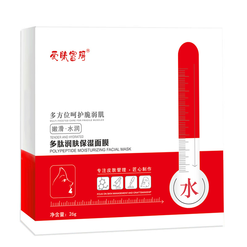 冷敷貼面膜OEM代加工