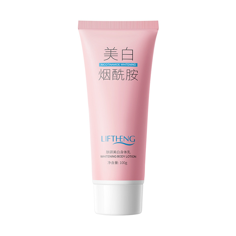 莉芙泉膚研美白身體乳OEM代加工