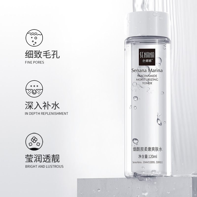 色娜娜煙酰胺美潤乳液OEM代加工