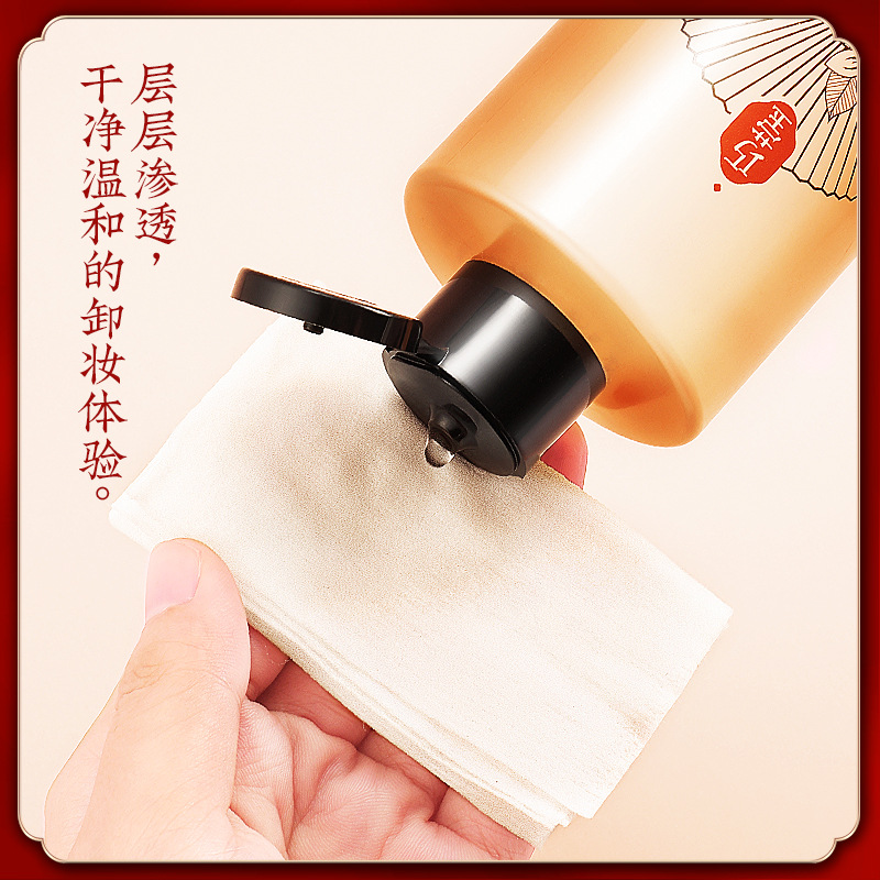 卸妝水OEM代加工