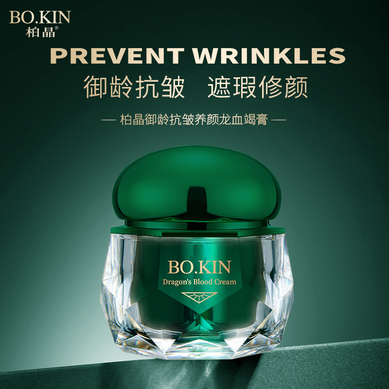 補水保濕滋潤遮瑕提靚懶人面霜OEM代加工