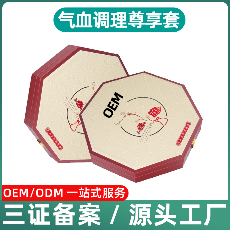 廣州匯鼎生物科技有限公司