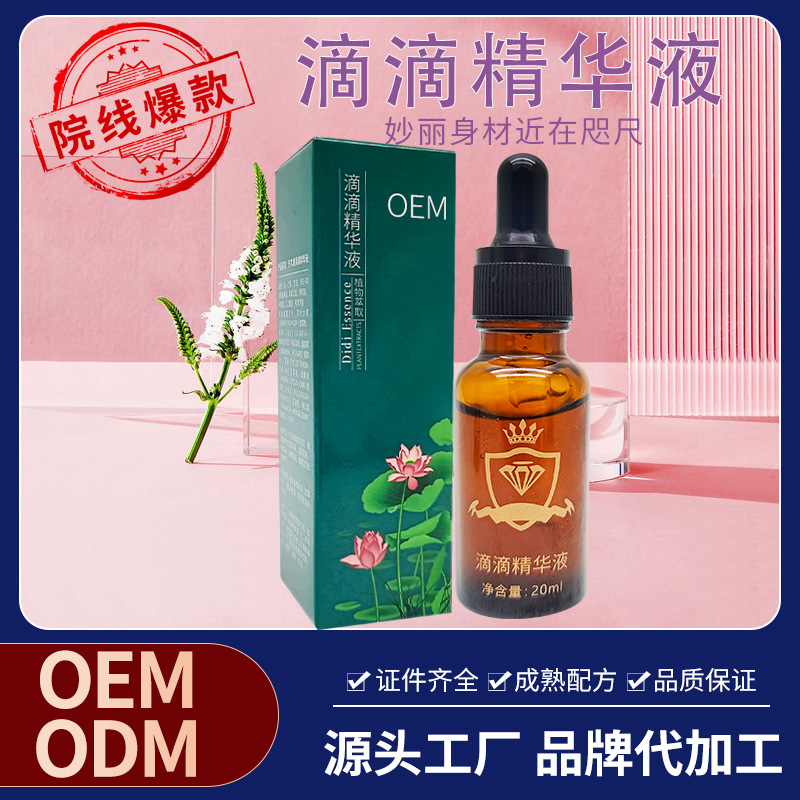 廣州聚樂美醫(yī)藥生物科技有限公司