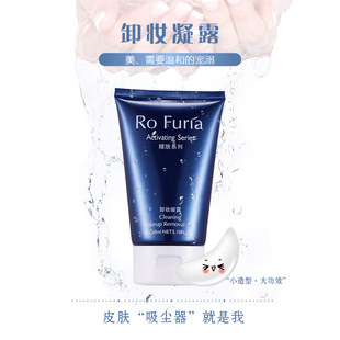 卸妝乳OEM代加工