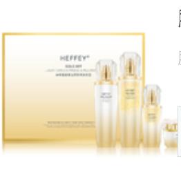 緊致煥膚套盒OEM代加工